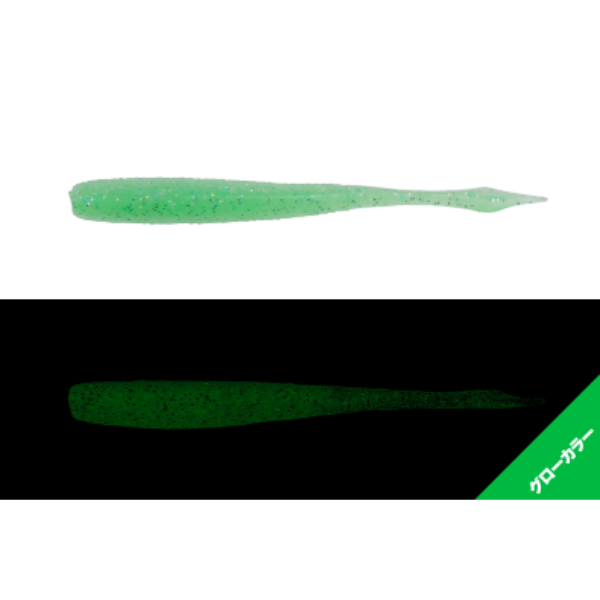 キビキビナーゴ　2インチ(ヒトマメエナジー)